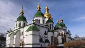 Представників ЗМІ не допустять на територію Софії Київської для висвітлення Об'єднавчого собору