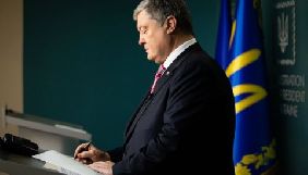 В АП повідомили параметри супутника трансляції прес-конференції Порошенка