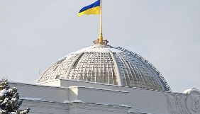 Рада не включила до порядку денного законопроект щодо протидії державі-агресору в інформаційній сфері