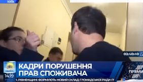 Прямий канал повідомляє про напад на знімальну групу програми «Споживач»