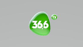 Канал 36,6 TV  буде дистрибувати 1+1 media distribution