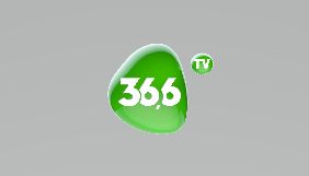 Канал 36,6 TV буде дистрибувати 1+1 media distribution Канал 36,6 TV буде дистрибувати 1+1 media distribution