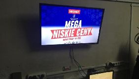 &laquo;Піратів&raquo;, які транслювали понад 700 каналів, кіберполіція виявила завдяки StarLightMedia та &laquo;1+1 медіа&raquo;