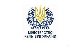 Мінкульт повідомив, що 6 із 7 його власних ЗМІ не реформувалися через «бездіяльність трудових колективів»