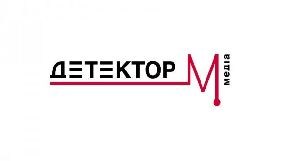 &laquo;Детектор медіа&raquo; шукає журналіста