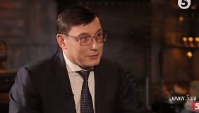 Я знаю, хто замовив Катю Гандзюк &ndash; Луценко