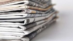 31 грудня завершується реформа друкованих державних і комунальних ЗМІ
