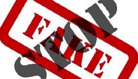 Спецслужби РФ готують інформаційну провокацію проти України &ndash; розвідка