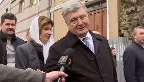 Президент подякував &laquo;Радіо Свобода&raquo; за висвітлення надання томосу про автокефалію