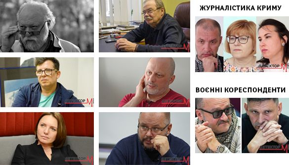 «ЗМІ, які передають правду, не мають і не можуть подобатися: правда, як правило, неприємна. Це наша професія»