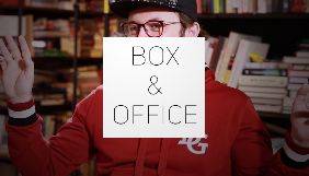 На каналі Скрипіна буде виходити програма про кіно «Box&Office»