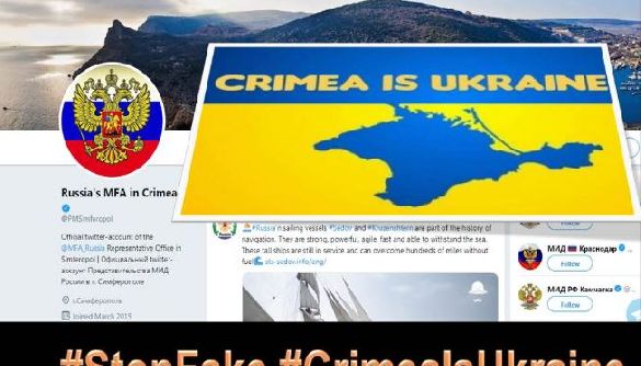 Посольство України у Британії вимагає від Twitter заблокувати профіль представництва МЗС Росії у Криму