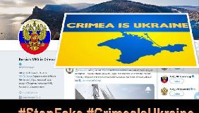 Посольство України у Британії вимагає від Twitter заблокувати профіль представництва МЗС Росії у Криму