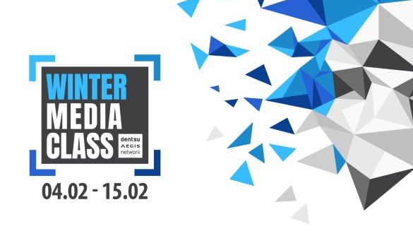 До 31 січня &ndash; реєстрація на освітній проект від Dentsu Aegis Network Ukraine