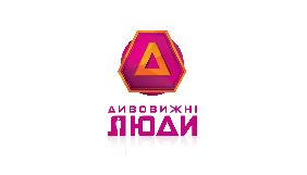Шоу «Дивовижні люди» за форматом The Brain знімає Friends Production