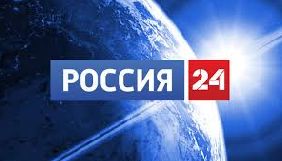 У Литві розглянуть скарги на канали «Россия 24» та РБК