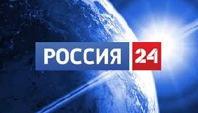 У Литві розглянуть скарги на канали &laquo;Россия 24&raquo; та РБК