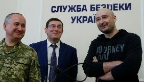 ІМІ повідомляє, що МВС та СБУ надали неповну відповідь на їх запит щодо &laquo;списку 47-ми&raquo;
