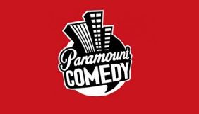 Нацрада оштрафувала Paramount Comedy за недостатню кількість національного продукту