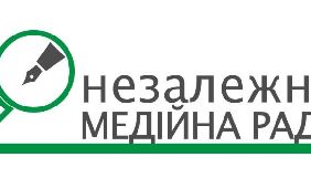 У Незалежній медійній раді змінилися два члени