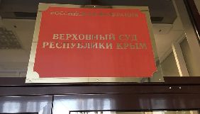 &laquo;Суд&raquo; Криму залишив під вартою блогера Мемедемінова