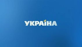 &laquo;Україна&raquo; покаже документальний цикл про зустрічі Порошенка з народом