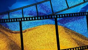 Українські фільми за 2018 рік зібрали в національному прокаті майже 200 млн грн - Іллєнко