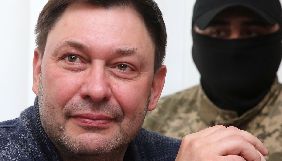 Суд розгляне скаргу Вишинського щодо його затримання 23 січня