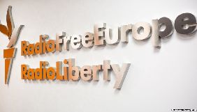 «Радіо Свобода» відновлює роботу редакції у Болгарії