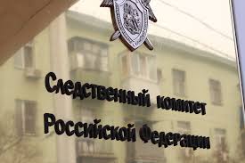 У Росії відкрили провадження щодо слідчого СБУ через «перешкоджання журналістській діяльності» Вишинського