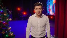 &laquo;1+1&raquo; спростував припущення Зеленського про &laquo;технічну помилку&raquo; з новорічним привітанням президента