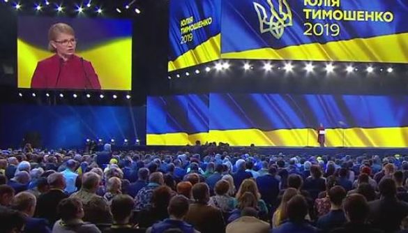 Як теленовини показали з’їзд «Батьківщини»: одностайність без стриптизу