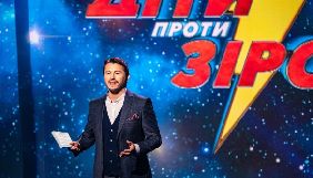 Новий канал планує запустити дитяче шоу з ведучим Сергієм Притулою восени