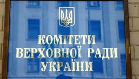 Комітет свободи слова планує розглянути проект закону про аудіовізуальні послуги у травні 2019 року