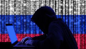 Спецслужби РФ отримали додаткові $350 млн на фейкові новини та кібератаки на Україну - розвідка