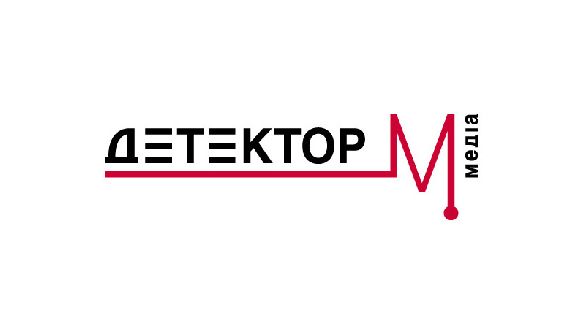 Діяльність органів державної влади в сфері інформаційної політики та регуляції медіа за ІІ півріччя 2018 року