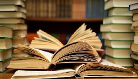 Держкомтелерадіо не дозволив ввезти в Україну 13 книжок з РФ