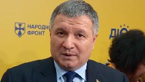 У МВС хочуть «розібратися» зі звільненням Зураба Аласанії