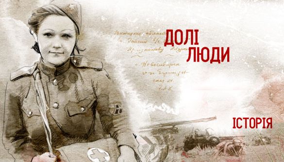 Как &laquo;Интер&raquo; продвигает акцию &laquo;бессмертного полка&raquo;