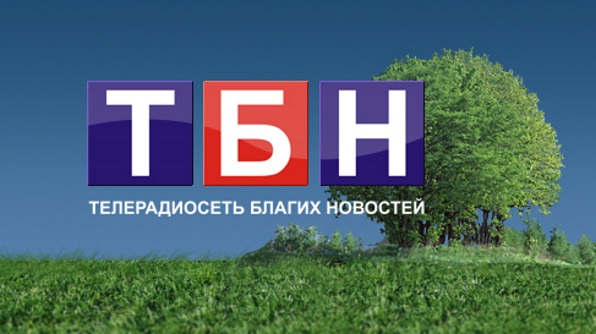 У готелі в Яремче припинено трансляцію російського каналу «Телерадиосеть благих новостей» – Нацрада