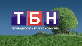 У готелі в Яремче припинено трансляцію російського каналу &laquo;Телерадиосеть благих новостей&raquo; &ndash; Нацрада