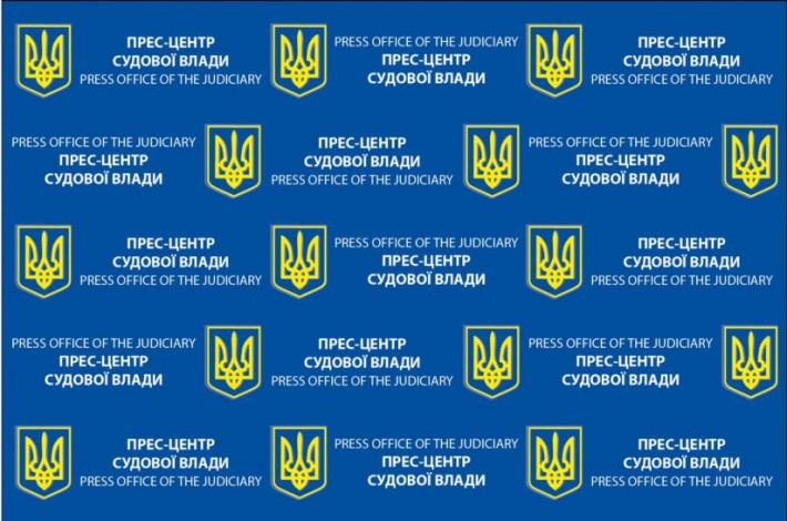 Оновлено електронний реєстр прес-служб судів України