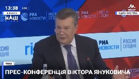 «112 Україна», NewsOne, «Наш» та «Еспресо» транслюють прес-конференцію Януковича з Москви