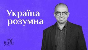 &laquo;Громадське телебачення&raquo; запускає новий цикл інтерв&rsquo;ю