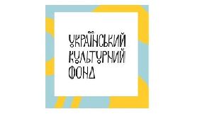 Український культурний фонд оновив базу експертів аудіовізуального мистецтва