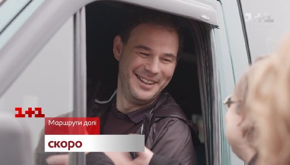 Обережно, не травмувати!