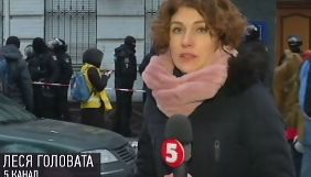Журналістка 5-го каналу заявила про пошкодження техніки під час сутички активістів з правоохоронцями