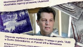У Польщі відбудеться виставка художніх робіт журналіста Сущенка