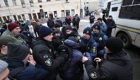 Державне бюро розслідувань шукає фото та відео з місця сутички поліції та С14