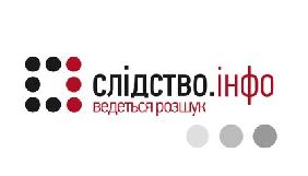 У &laquo;Слідство.Інфо&raquo; підтвердили, що отримали 9100 євро від Гнапа